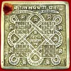 Manufacturers Exporters and Wholesale Suppliers of Sri Kaalsarp Yantra Faridabad Haryana